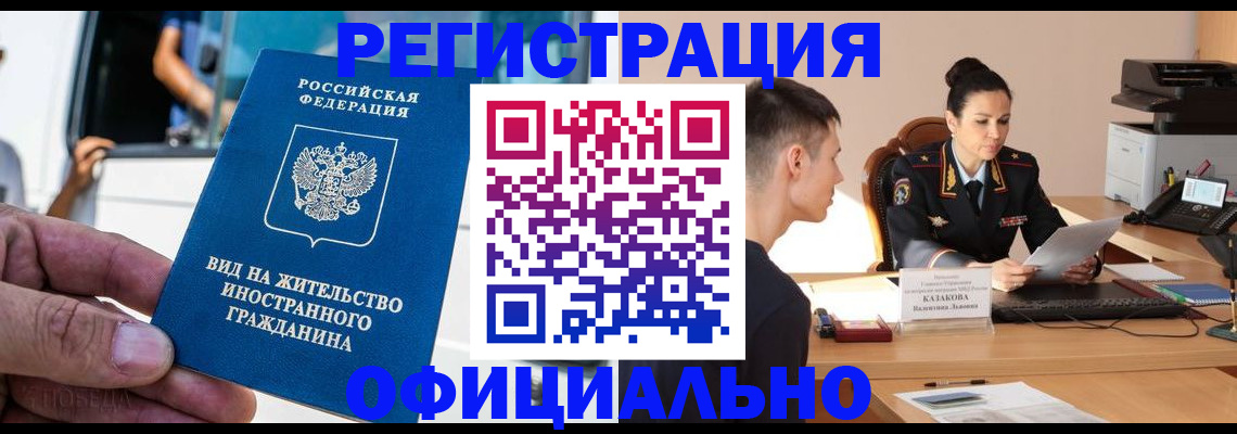 регистрация для школы в Инзе